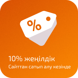 Сториз