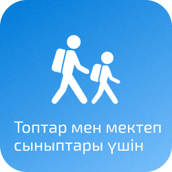 Сториз