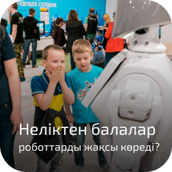Сториз
