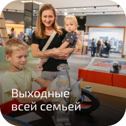 Сториз